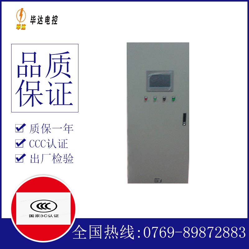 黄江镇水泵控制柜